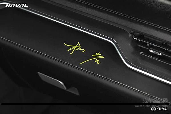 岩选超值 哈弗M6 PLUS柳岩联名版正式上市