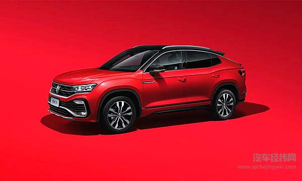 “溜背”成为新时尚 一汽-大众探岳X全球首秀