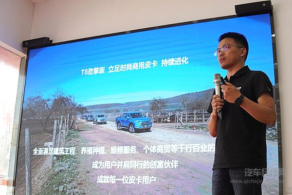 商用皮卡新标杆 江淮T8劲擎版焕新上市 多款柴油车型全线升级