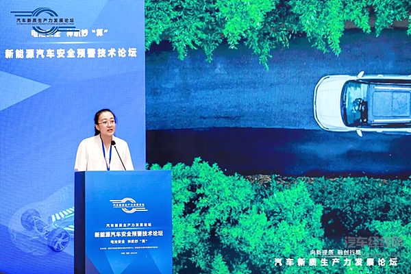 一汽-大众荣获首届全国新能源汽车动力电池安全预警算法大赛冠军