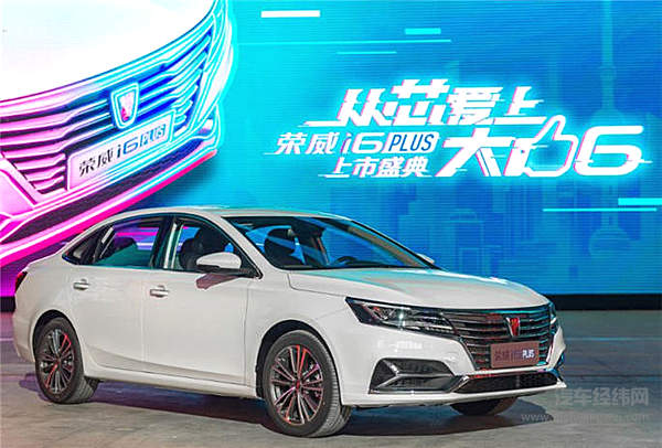 6项升级打造高性价比 荣威i6 PLUS 6.98万起售！