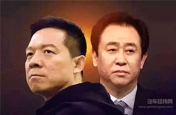 贾跃亭&amp;许家印