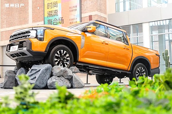 11.99万起 “硬派新玩家”郑州日产Z9开启预售！