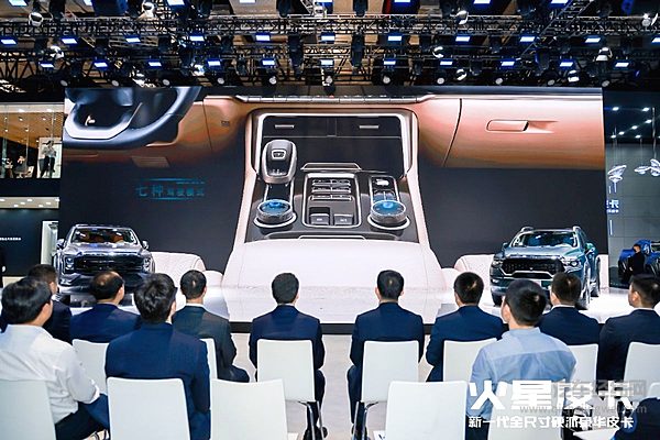 火星皮卡11.88万起开启预售 48V柴油混动惊爆皮卡圈