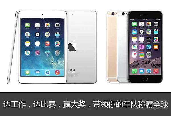 梅赛德斯-奔驰卡车FleetBoard®车手联盟赛车手奖励！