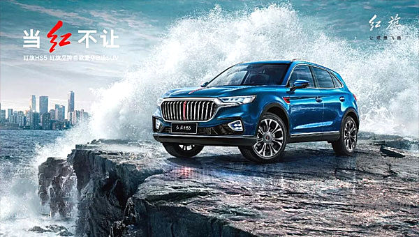 焕新颜、展雄姿、扬活力！徐留平引领新红旗澎湃前行