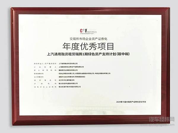 1-5月份上汽集团销售新能源车36.5万辆/友道智途金地钼矿无人驾驶项目开启混合场景