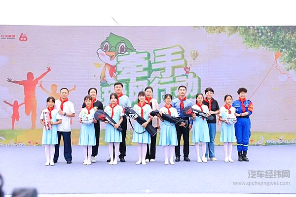 江汽集团“牵手·瑞风行动”公益活动走进岳西县古坊乡