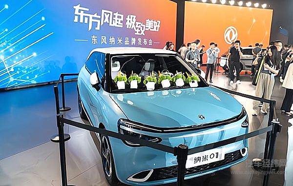 纯电专属平台打造 东风纳米能否成为主流？