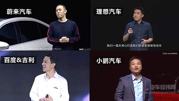 生猛的搅局者 BAT和苹果为什么扎堆造车？ 