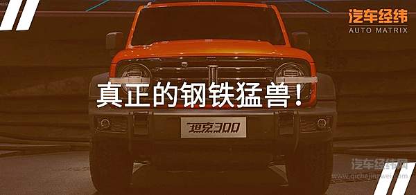 开坦克是一种怎样的体验？