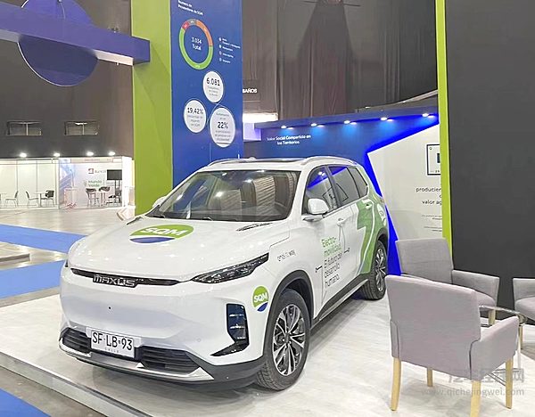 全球锂矿巨头SQM 集团甄选MIFA 6作为官方指定用车，登陆智利电动车展