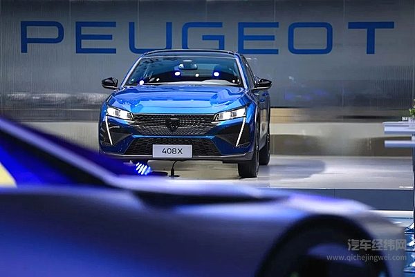 新法式无界座驾408X正式上市！