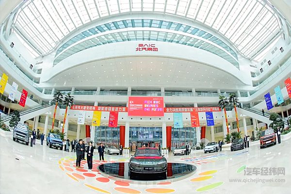 以科技汇英才以创新谋发展 北汽集团国际青年科技人才论坛开幕