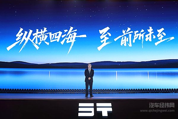 奇瑞汽车股份有限公司董事长尹同跃