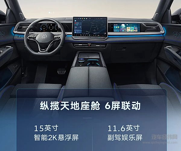 一口价26.99万元起 途昂Pro上市！