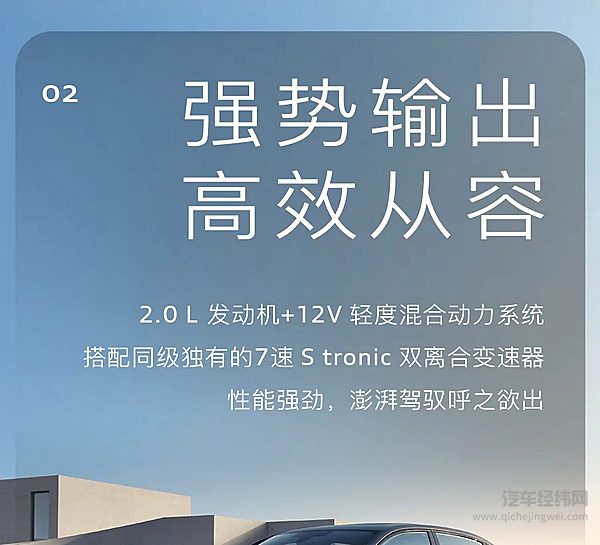 奥迪A4L200万辆悦享版 让驾驭随心