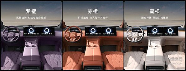 “五座新王”岚图泰山X8预售30.29万起，8系市场迎来终极“大杀器”！