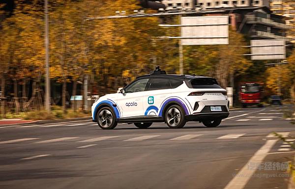 李彦宏财报电话会关键词萝卜快跑 Q3 订单量超 11 万