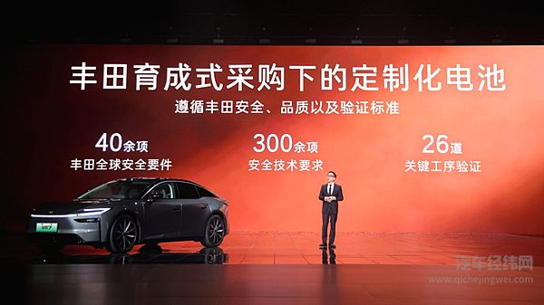 满配不超20万，丰田铂智 7 正式上市，限时补贴权益价14.78万-19.98万元