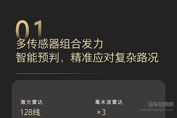 标配高阶智驾 魏牌全新高山不止舒适
