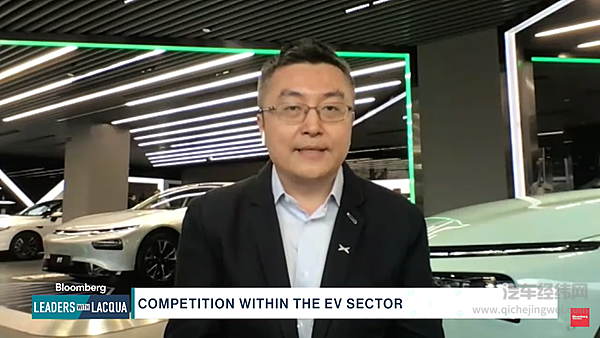 彭博社对话小鹏汽车：把一流的智能汽车带到全世界
