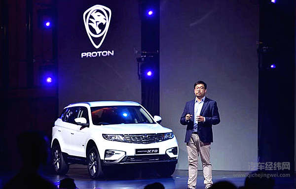 吉利和宝腾的“姻缘”开花结果了！