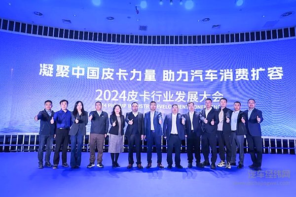 长城皮卡1-6月全球累计销售91916辆国内市占率近50%蝉联皮卡销冠