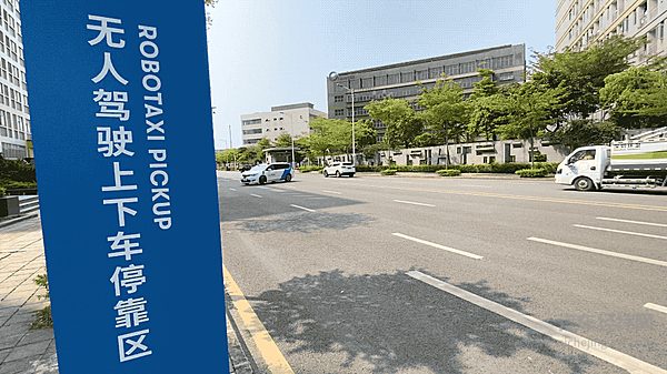 AutoX完全无人驾驶出租车完成掉头