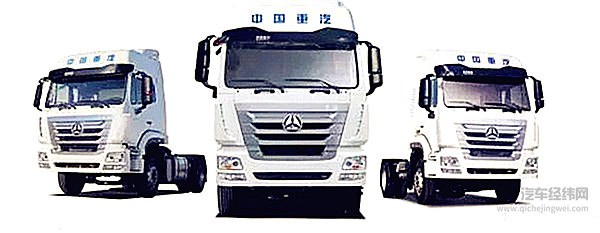 重汽上演“豪门”诱惑 2017再启征途 ——中国重汽销售部2017年商务大会倒计时