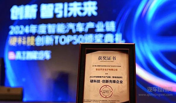 智己L7正式开启无图城市NOA公测/MGCyberster和宝骏云海获得2024汽车设计评选金乘