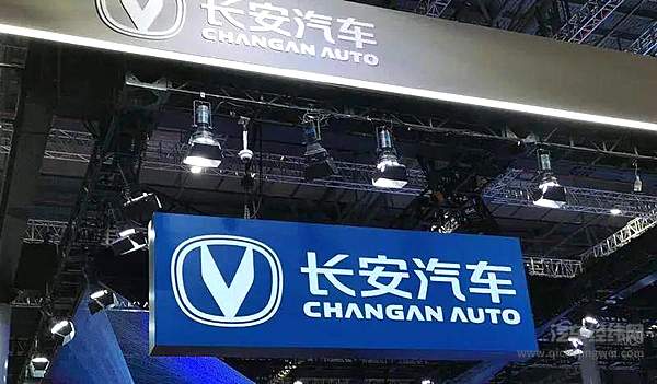 驶入资本赛道 长安拟将电动车部门独立上市