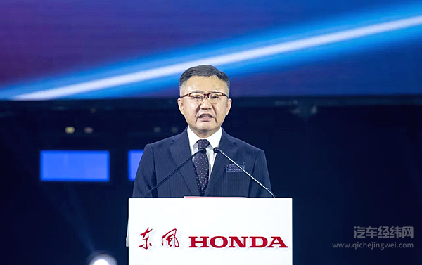 20岁的东风本田开启全新变革 发布新战略！