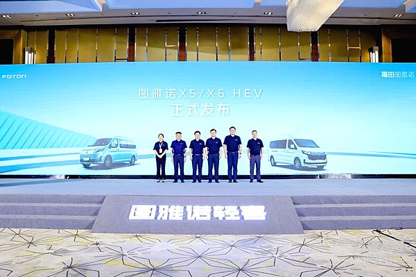 圖雅諾X5 HEV新品上市 雙擎開啟多場(chǎng)景創(chuàng)富新商途