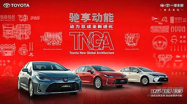 永不停产的神车 三缸卡罗拉家族焕新如何续写辉煌？