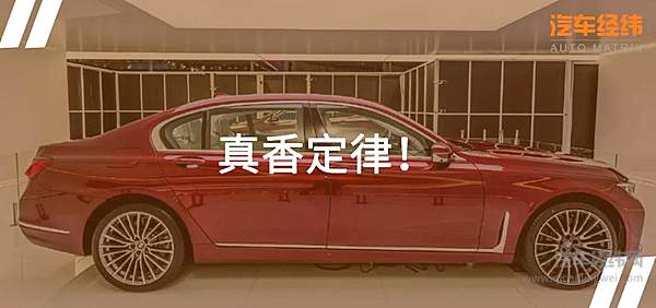 中国市场很诱人！豪车纷纷推出“中国特色”