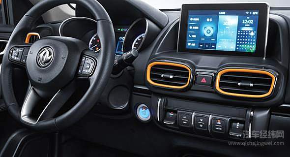 汽车动力够用就行 风神AX4掀起小排量这股“东风”