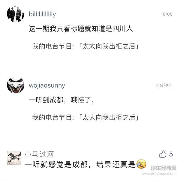 今年第一场大型车展 在成都办就对了