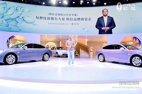 每种绽放都有力量 欧拉开启品牌进阶新姿态