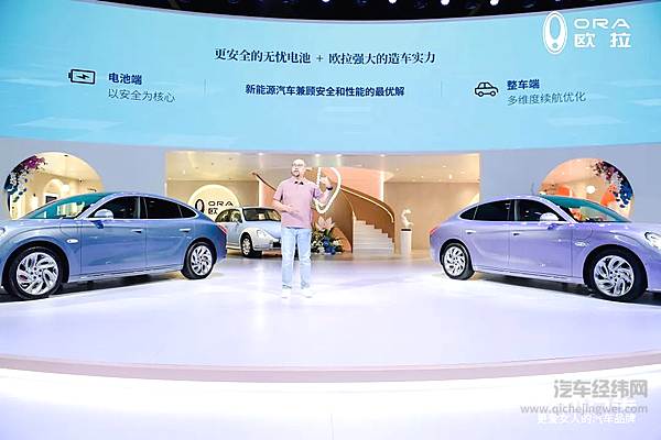 每种绽放都有力量 欧拉开启品牌进阶新姿态