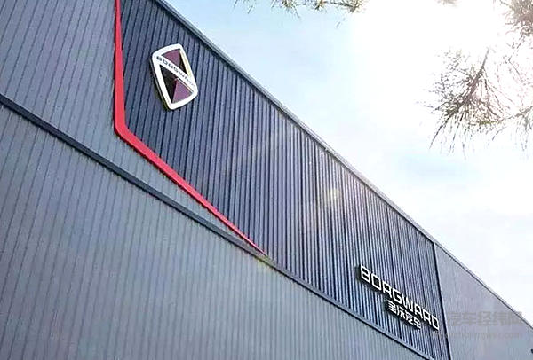 宝沃67%股权挂牌，将获“强援”！杨嵩：宝沃拐点已至，未来可期