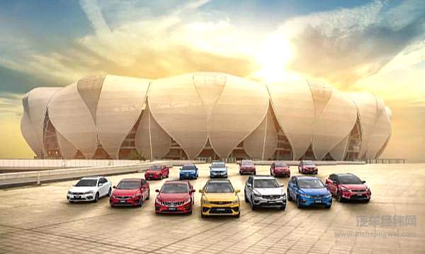 吉利首进月销量前三 远景开启预售冲击年终销量！