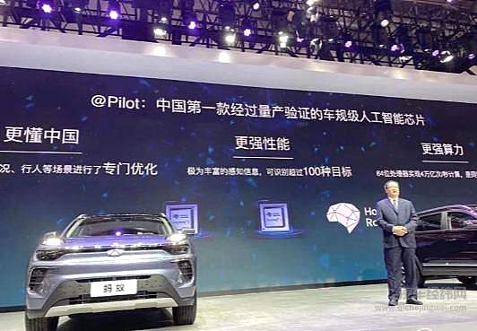 地平线车载AI芯片量产加速！ 明年出货将达50万片