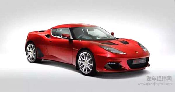 跑车也讲性价比 路特斯Evora GT410售75.90万元！