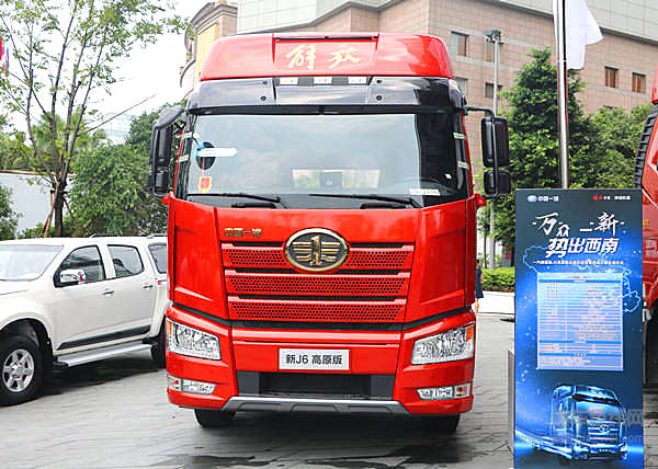 解放新J6高原版：给运输人征服天路的“底气”  