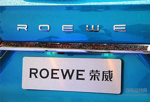 11.88万起步 三种动力可选：上汽荣威RX5 MAX硬核上市