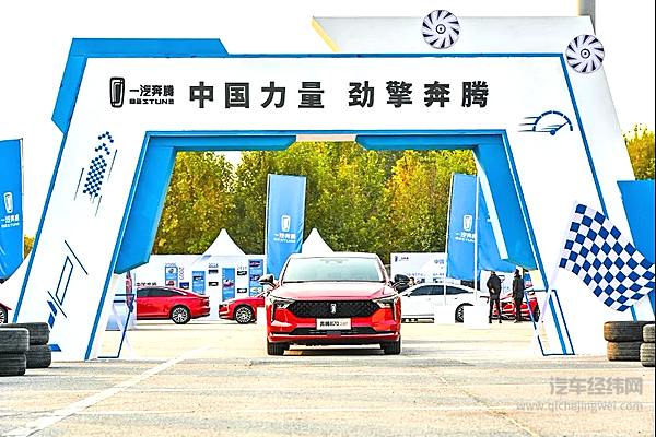技术是骨，设计是魂 看一汽奔腾的品质向上之路