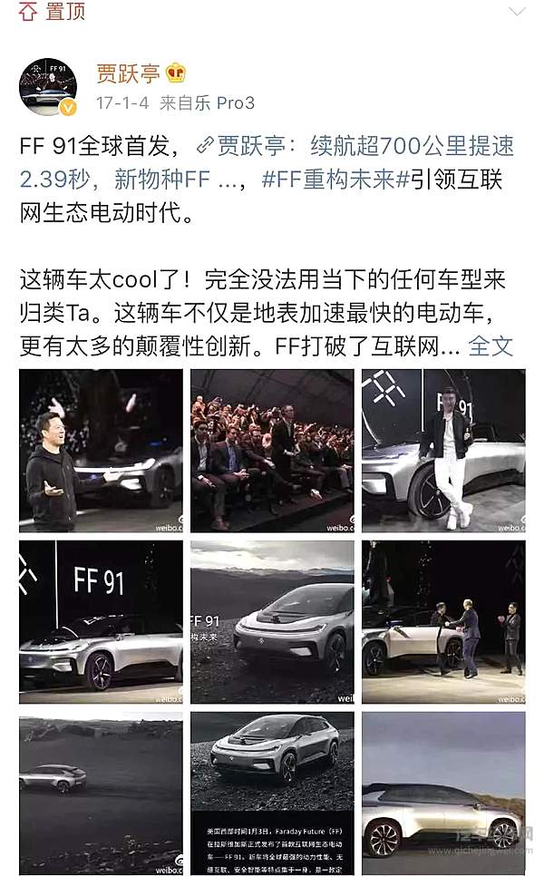 冬天里的一把火 最火造车人的2019