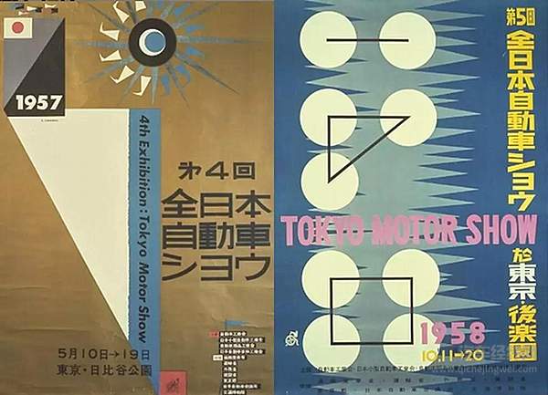 迷失的东京 觉醒的巨人