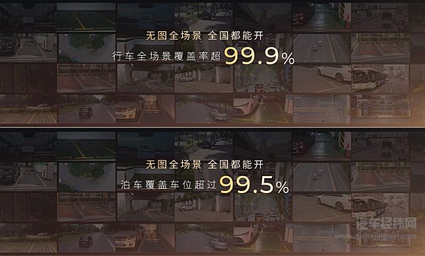 20万级最优7系 传祺向往S7限时价 16.98万-22.38万正式上市